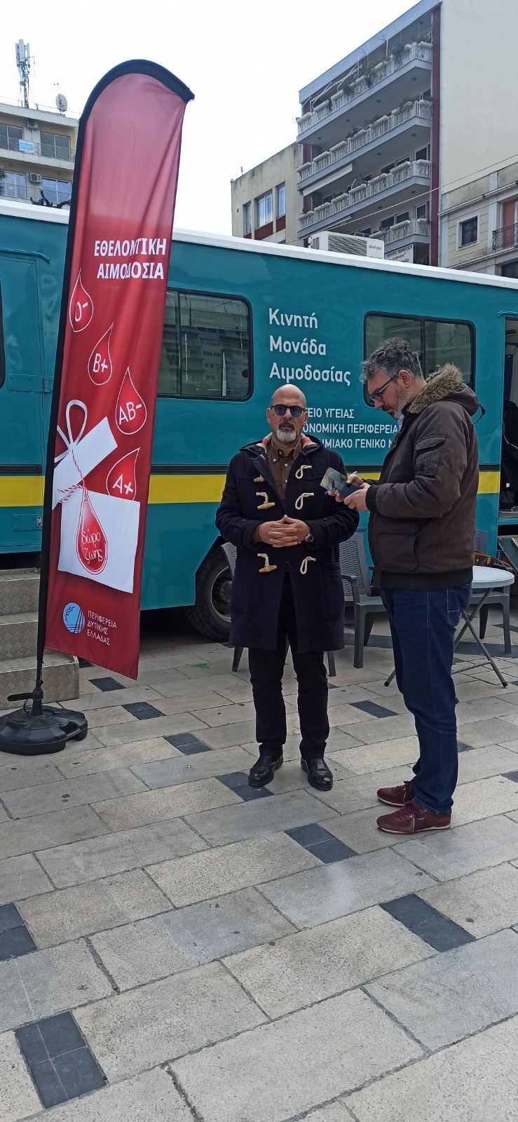 Η αξία της εθελοντικής αιμοδοσίας
