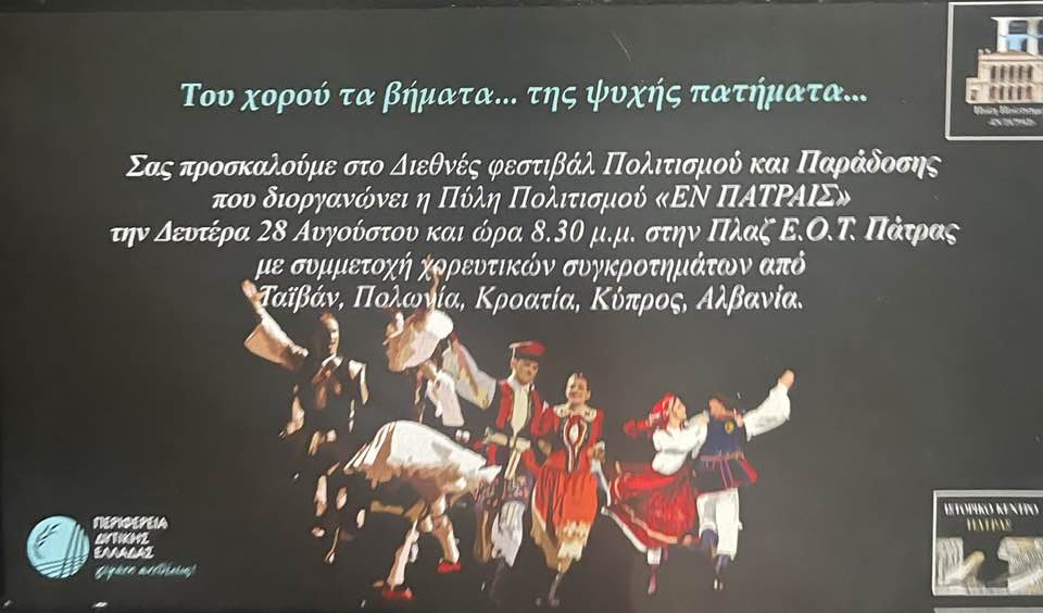 372844312_1033286927832026_501356062908715317_n