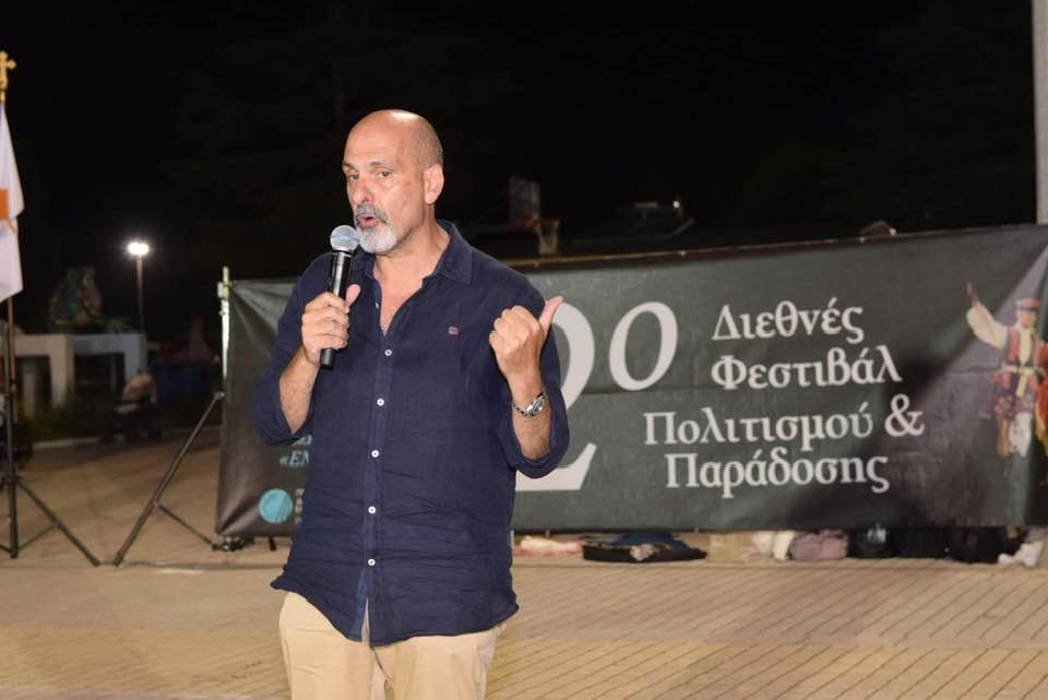 Πολιτιστικά Γεγονότα