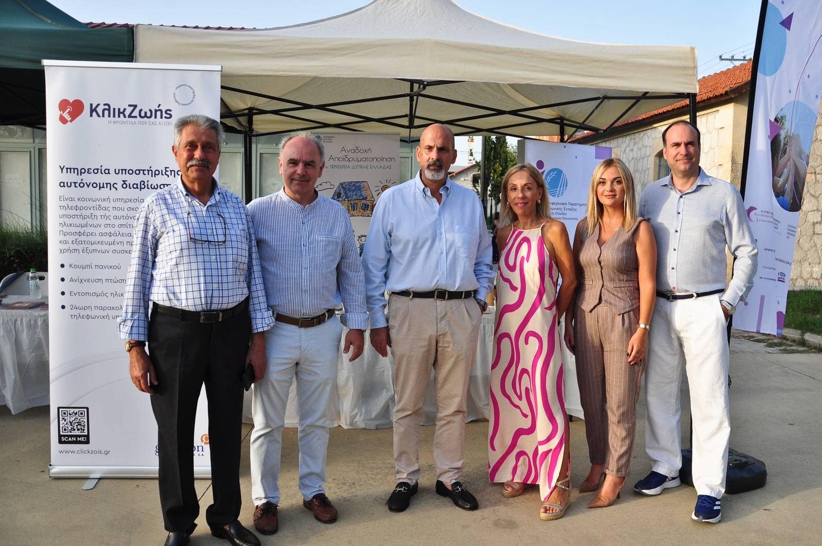 381008802_1045580183269367_7219767227997693282_n