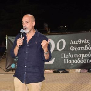 Πολιτιστικά Γεγονότα
