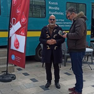 Η αξία της εθελοντικής αιμοδοσίας